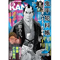 コミック乱ツインズ 2026年7月号［雑誌］ | リイド社 |本 | 通販 | Amazon